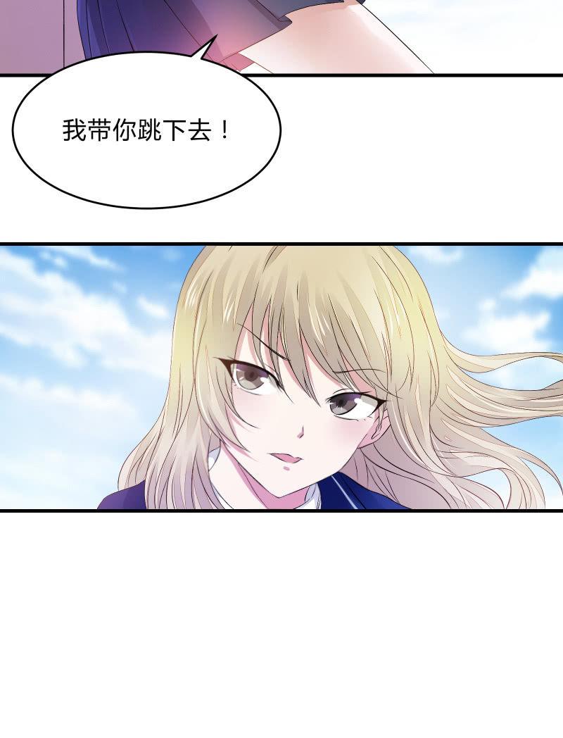 危机（中）9