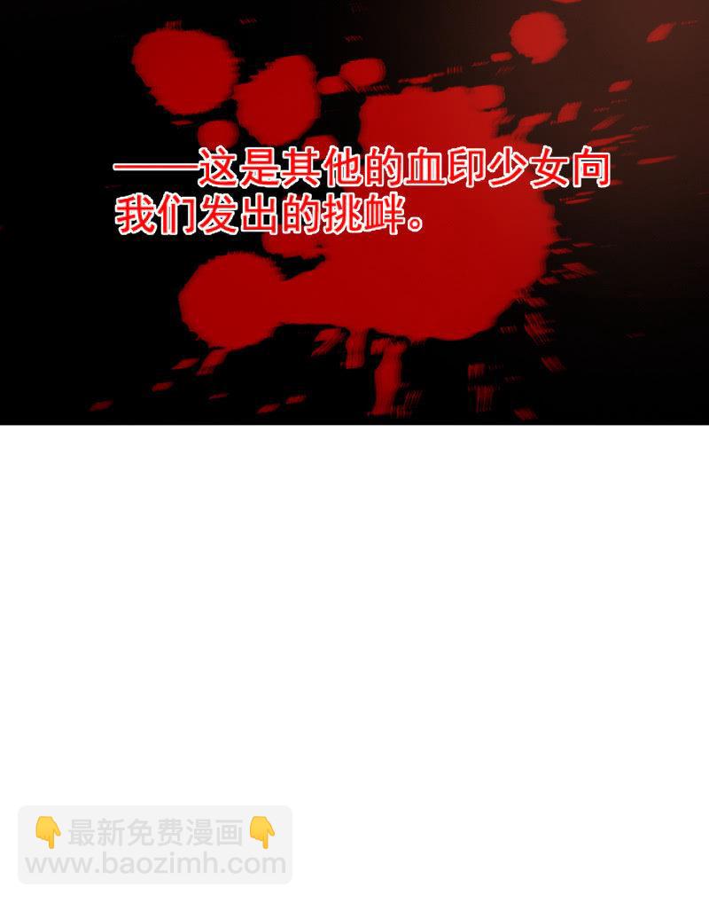 “激战”学生会（上）12