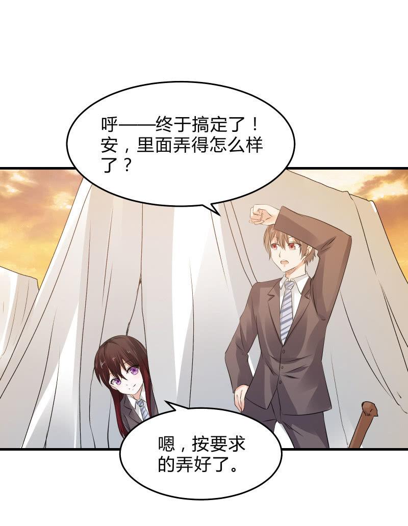 “激战”学生会（上）18