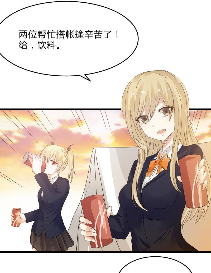 “激战”学生会（上）19