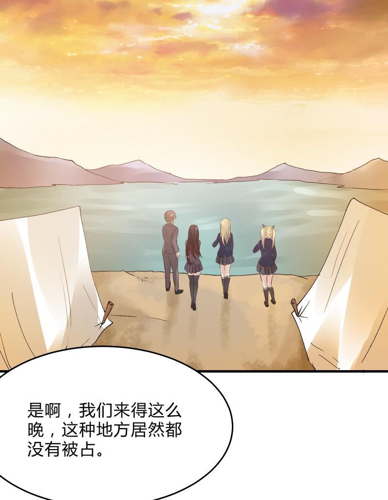 “激战”学生会（上）22