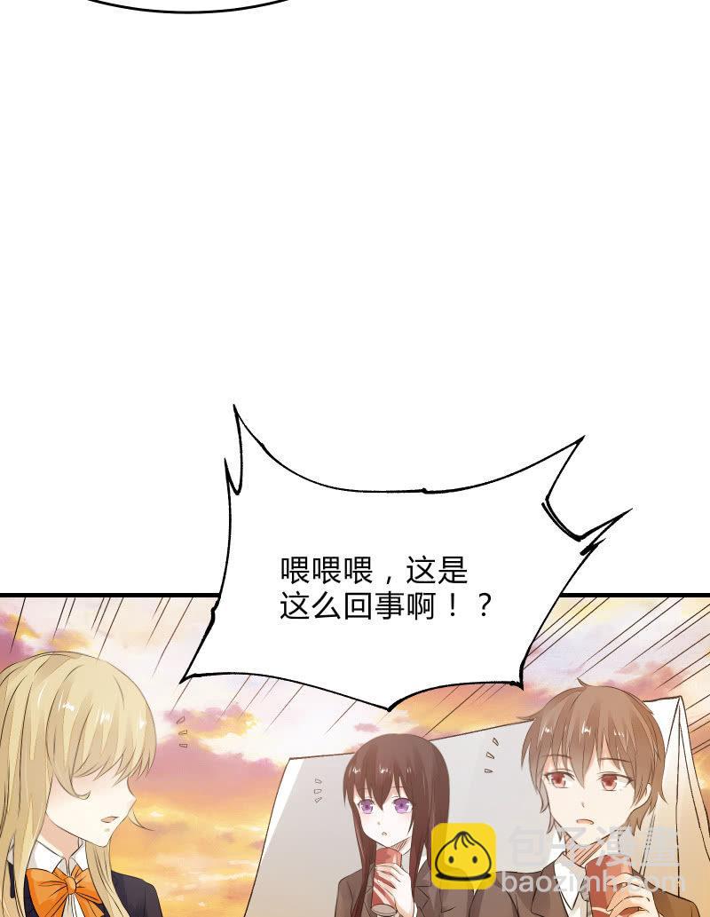 “激战”学生会（上）23