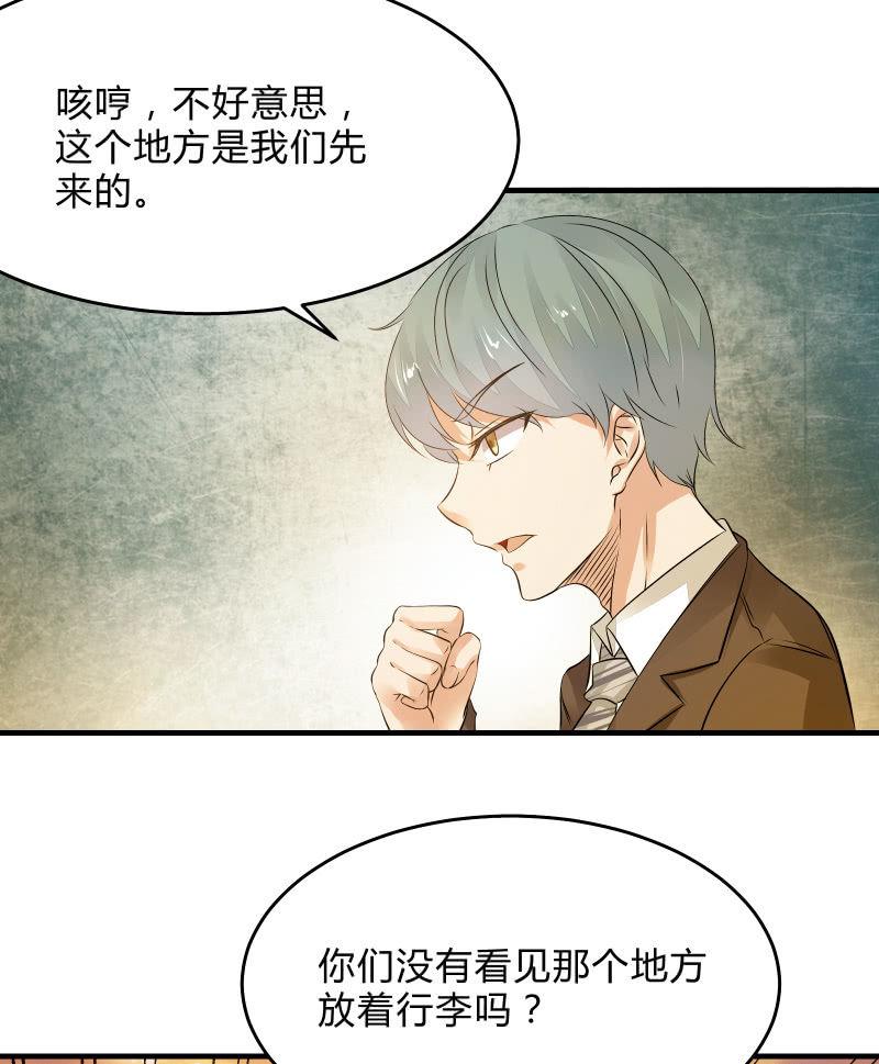 “激战”学生会（上）29