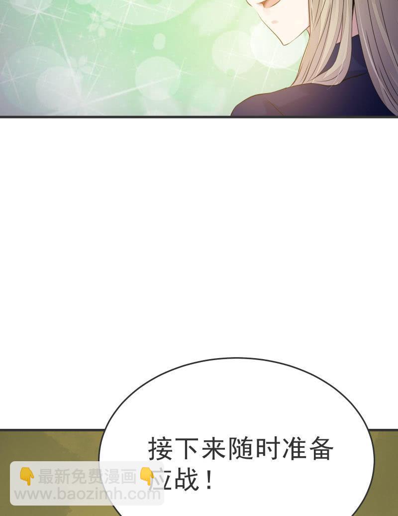 “激战”学生会（上）7