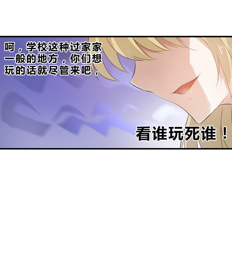 “激战”学生会（下）10
