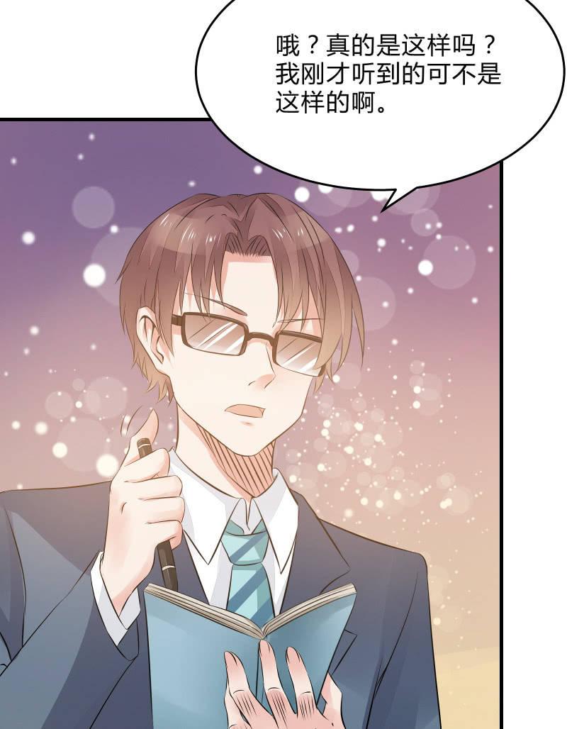 “激战”学生会（下）18