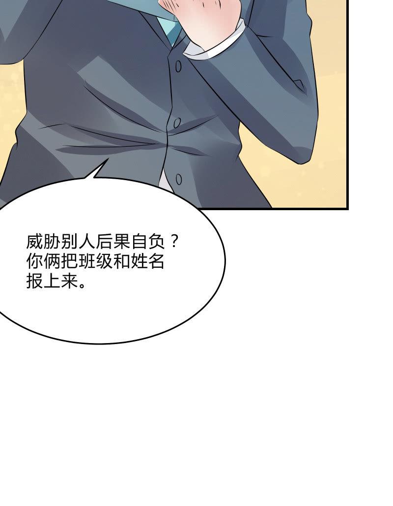 “激战”学生会（下）19