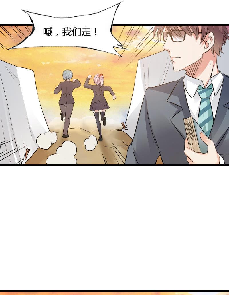“激战”学生会（下）21