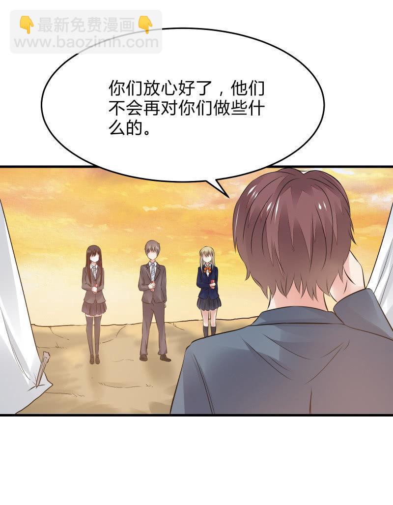 “激战”学生会（下）23