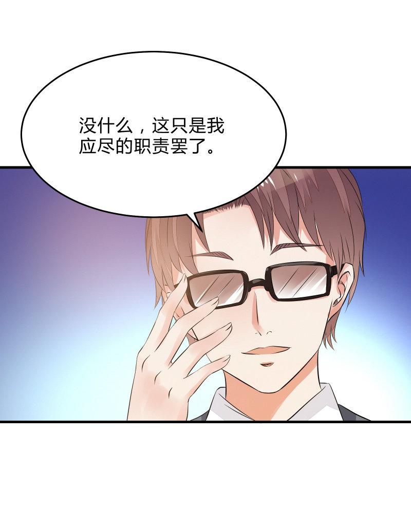 “激战”学生会（下）25