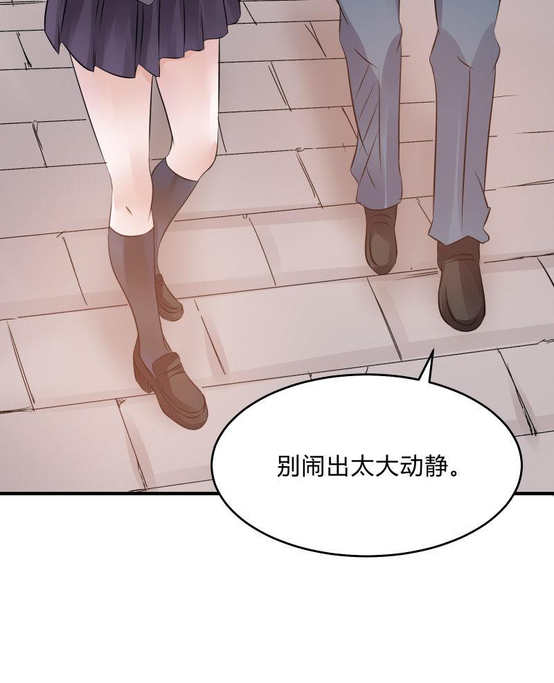 “激战”学生会（下）39