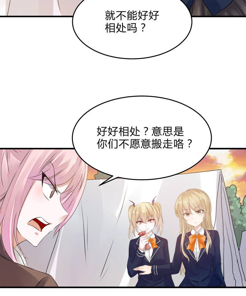 “激战”学生会（下）4