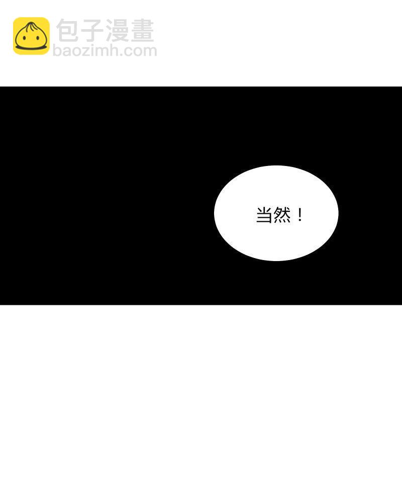 “激战”学生会（下）40