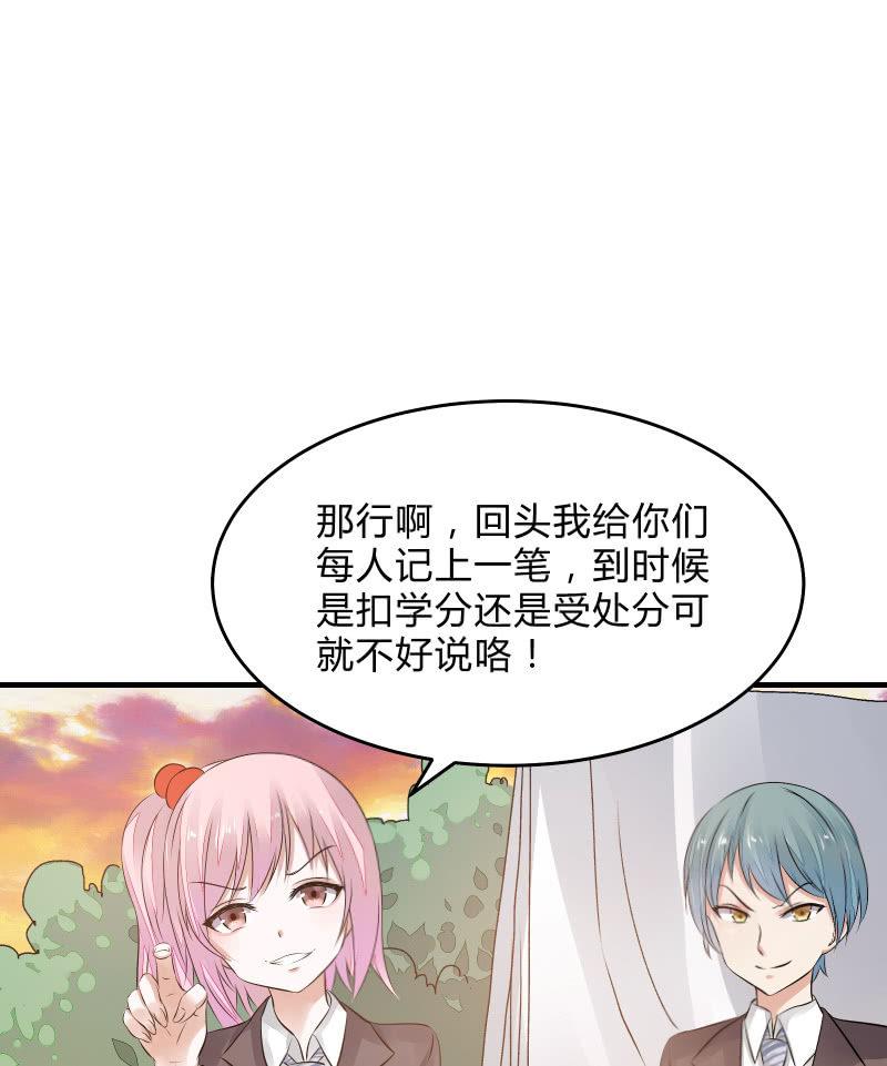 “激战”学生会（下）5