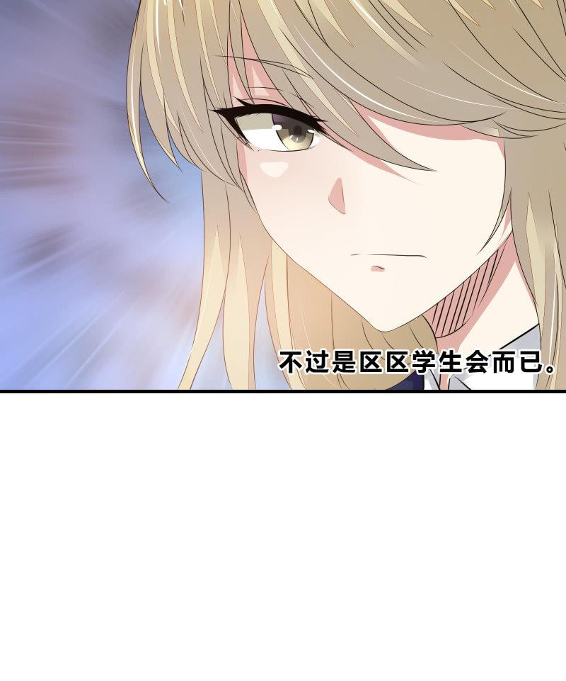 “激战”学生会（下）9