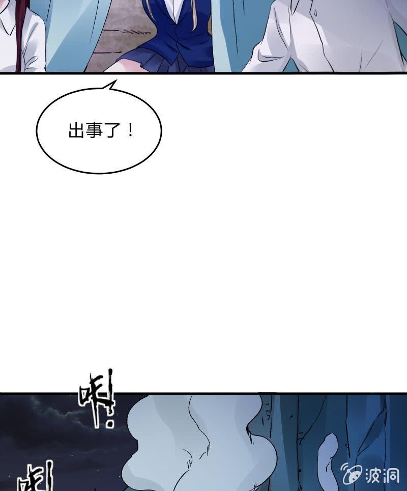 交锋（上）11