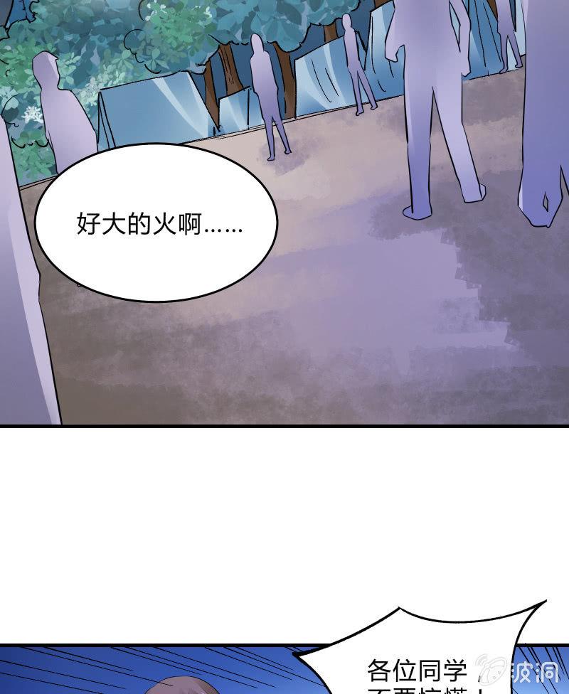 交锋（上）15