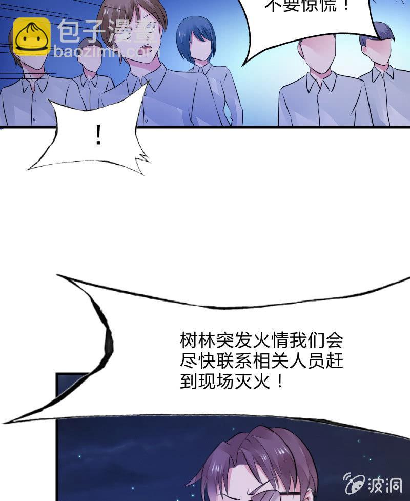 交锋（上）16