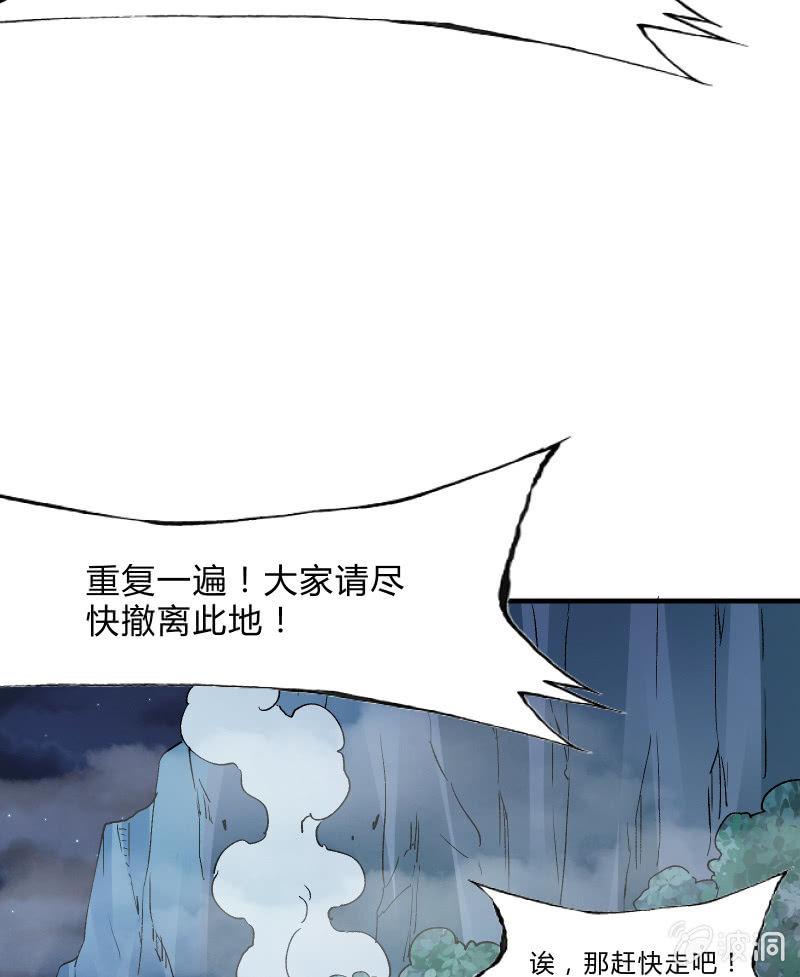 交锋（上）18