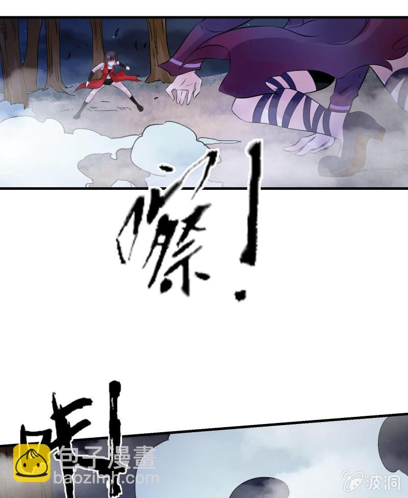 交锋（上）20