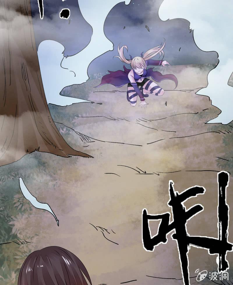 交锋（上）21
