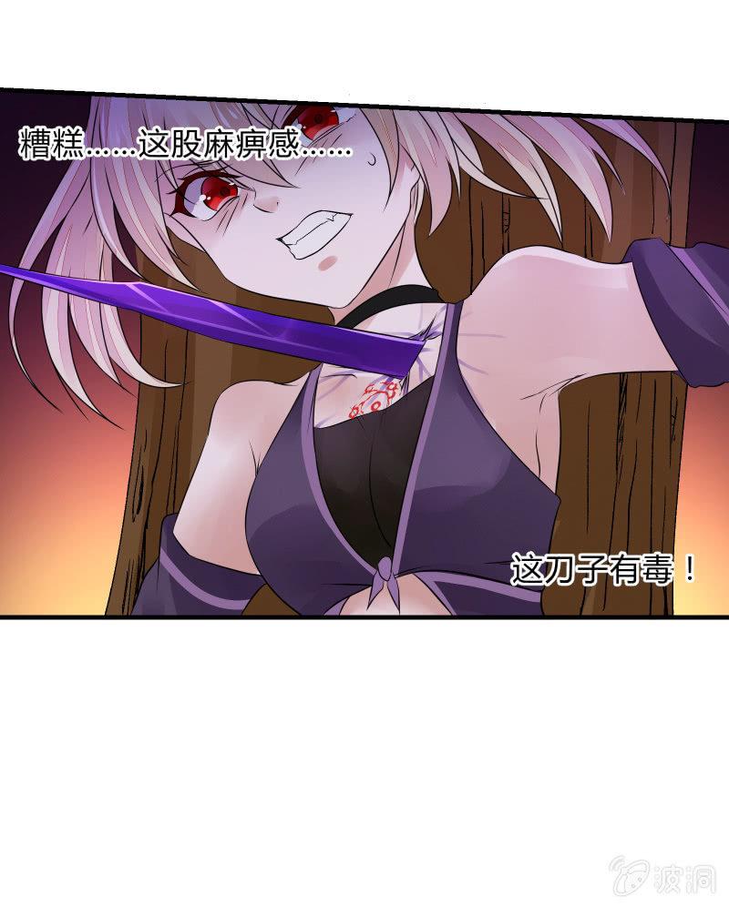 交锋（上）36