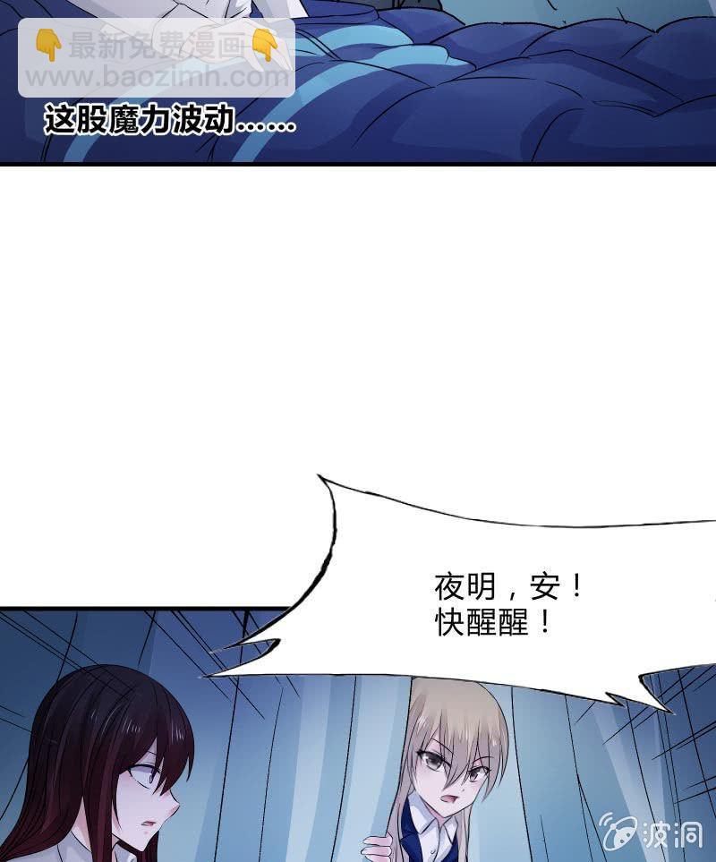 交锋（上）9