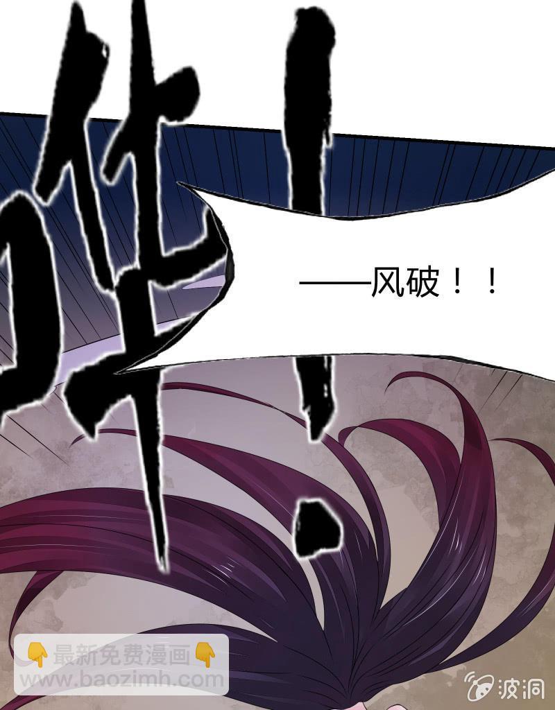 暗影（上）21