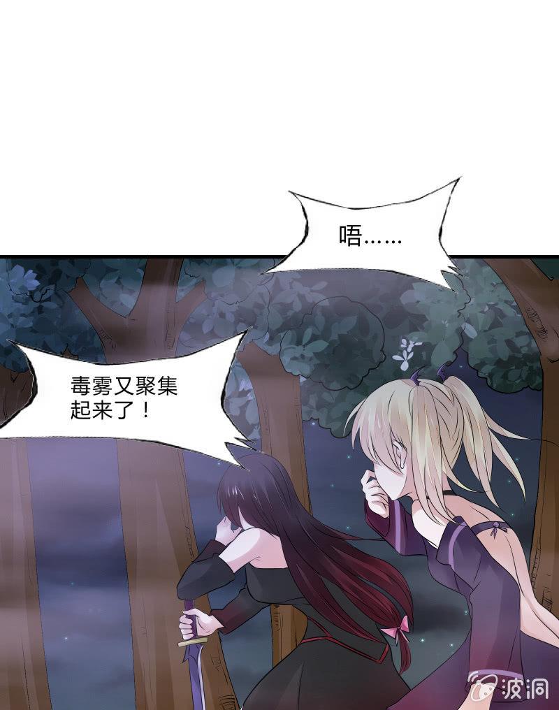 暗影（上）25