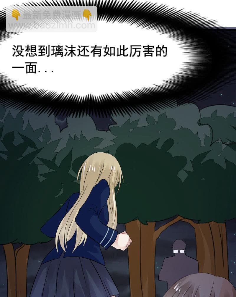 意料之外的战斗11