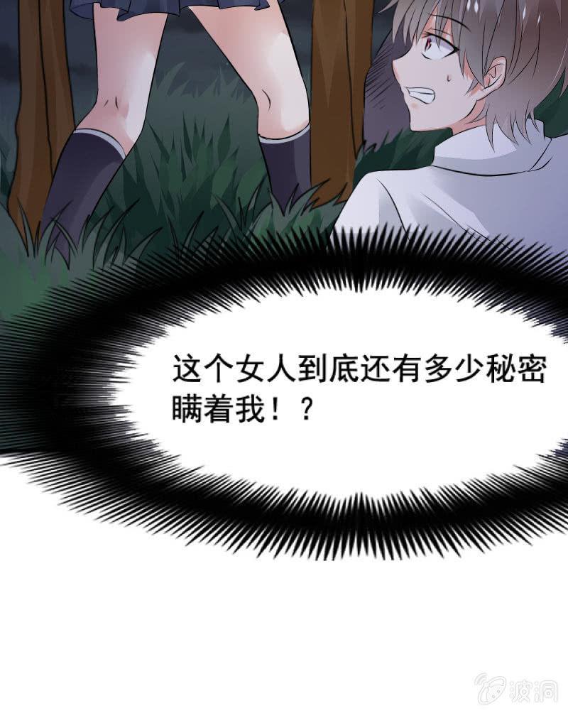 意料之外的战斗12