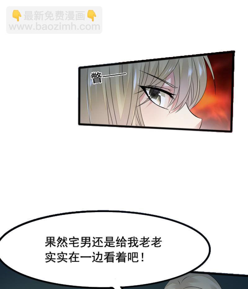 意料之外的战斗13
