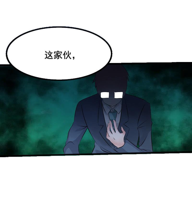 意料之外的战斗15