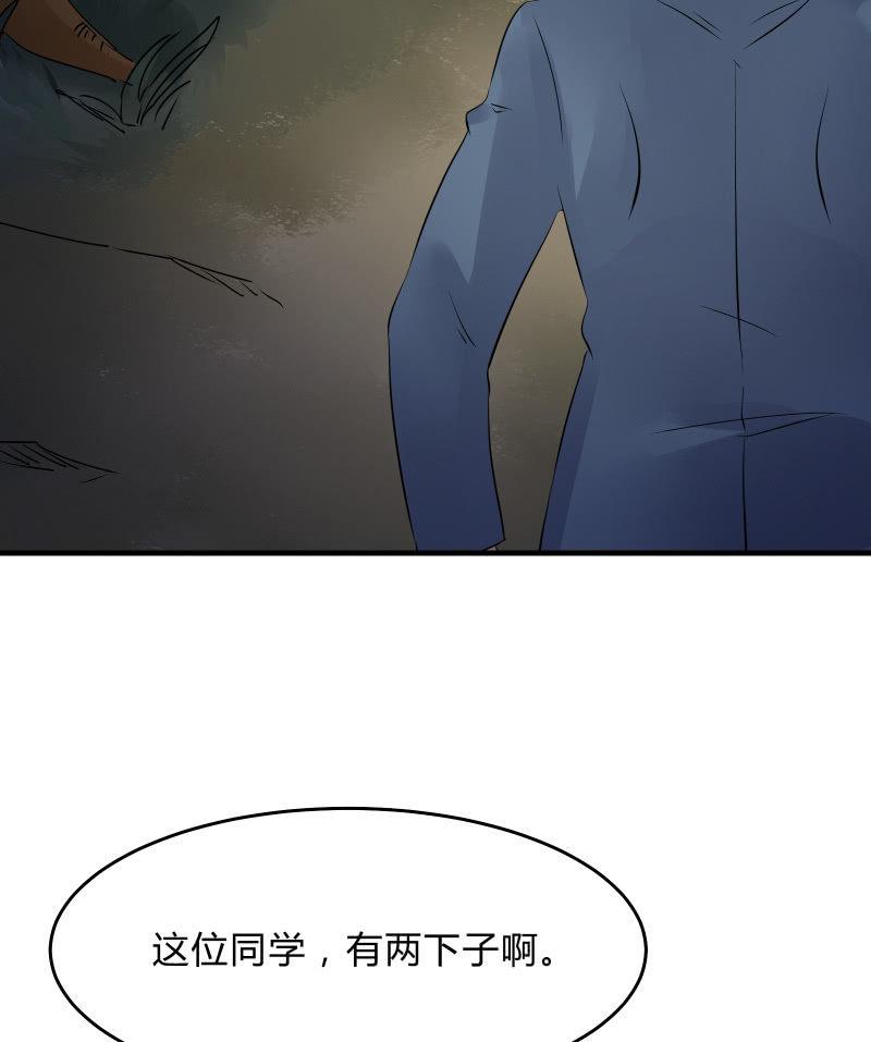 意料之外的战斗19