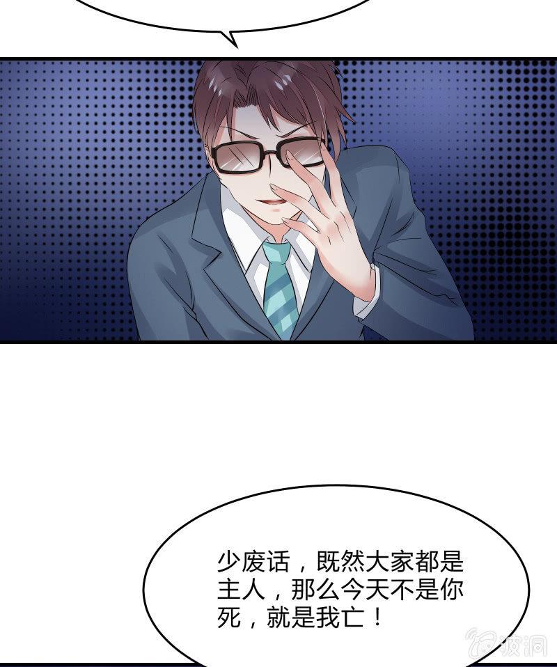 意料之外的战斗20