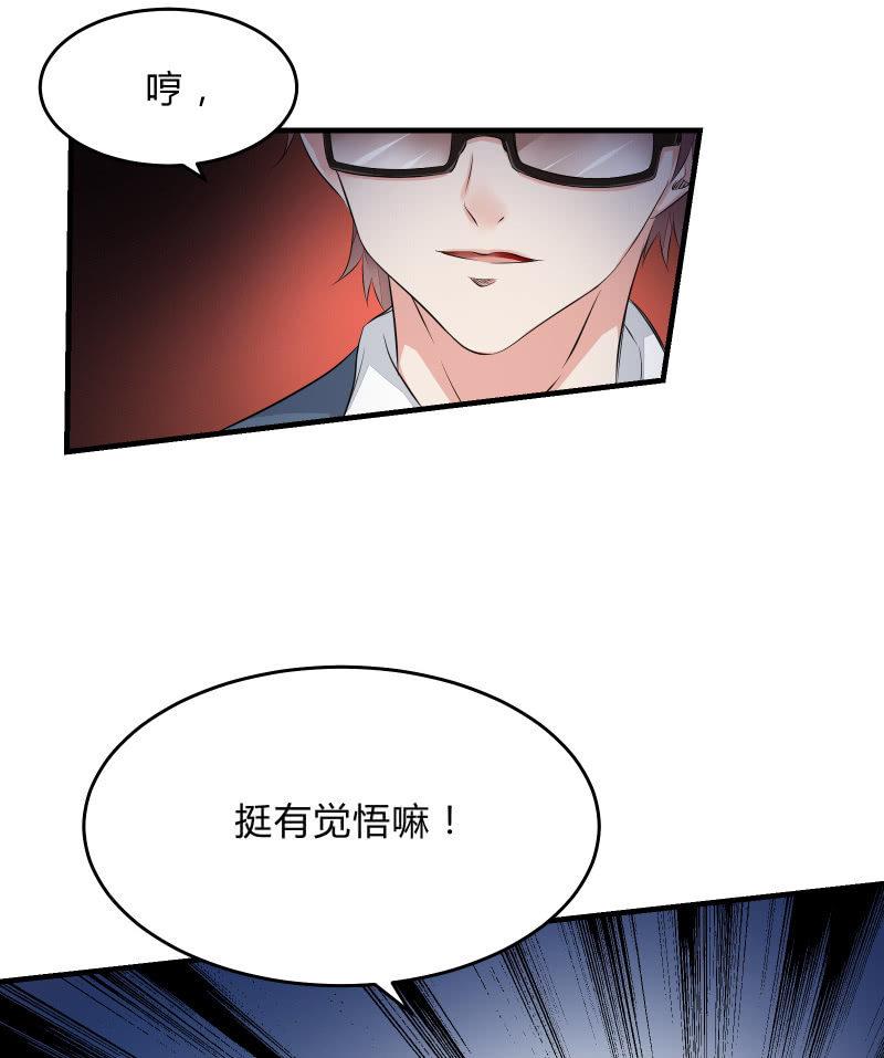 意料之外的战斗22