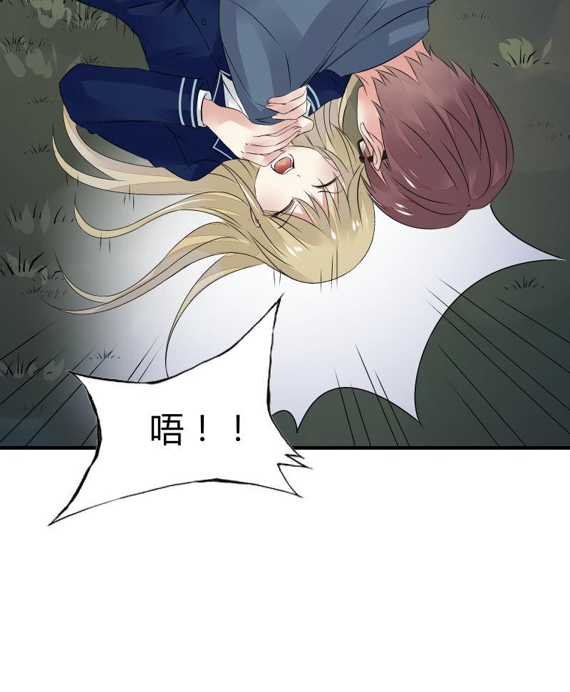 意料之外的战斗39