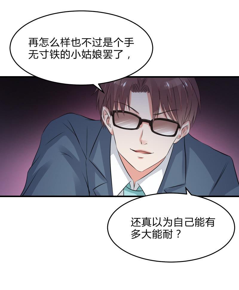 意料之外的战斗41