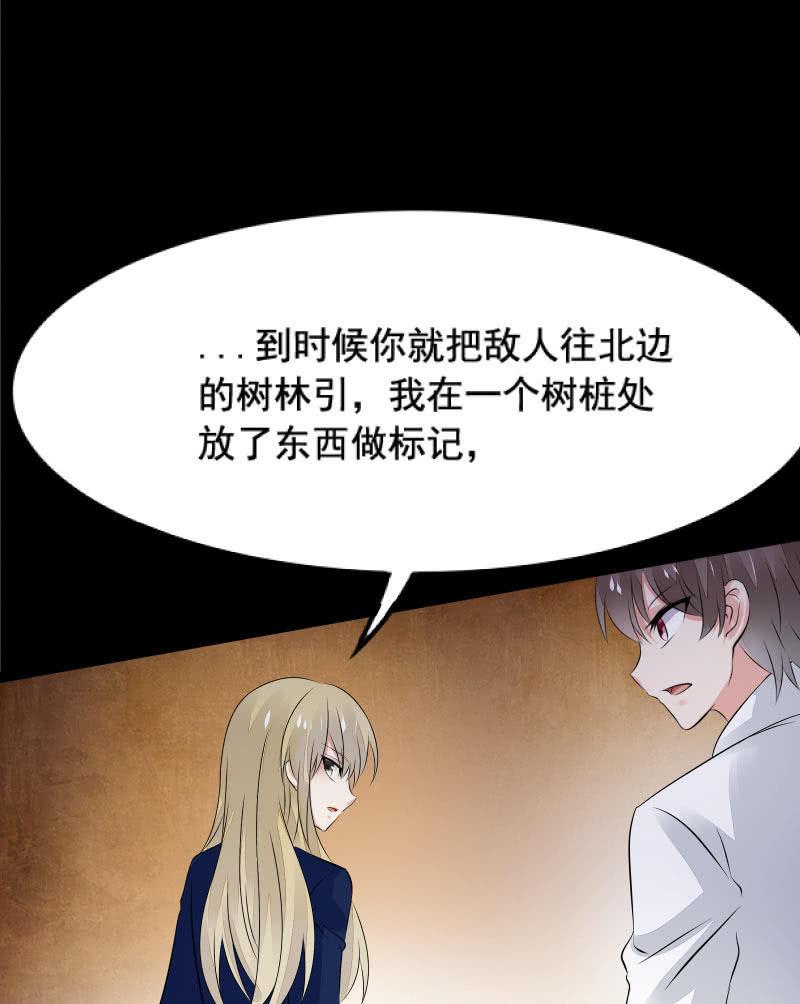 意料之外的战斗7