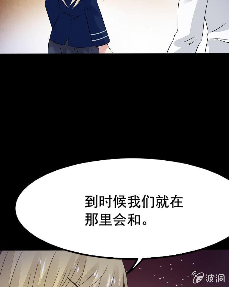 意料之外的战斗8