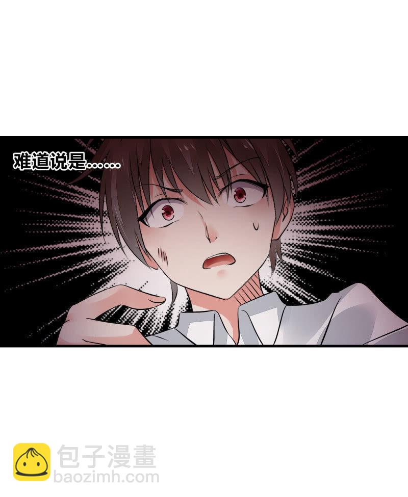 一样29