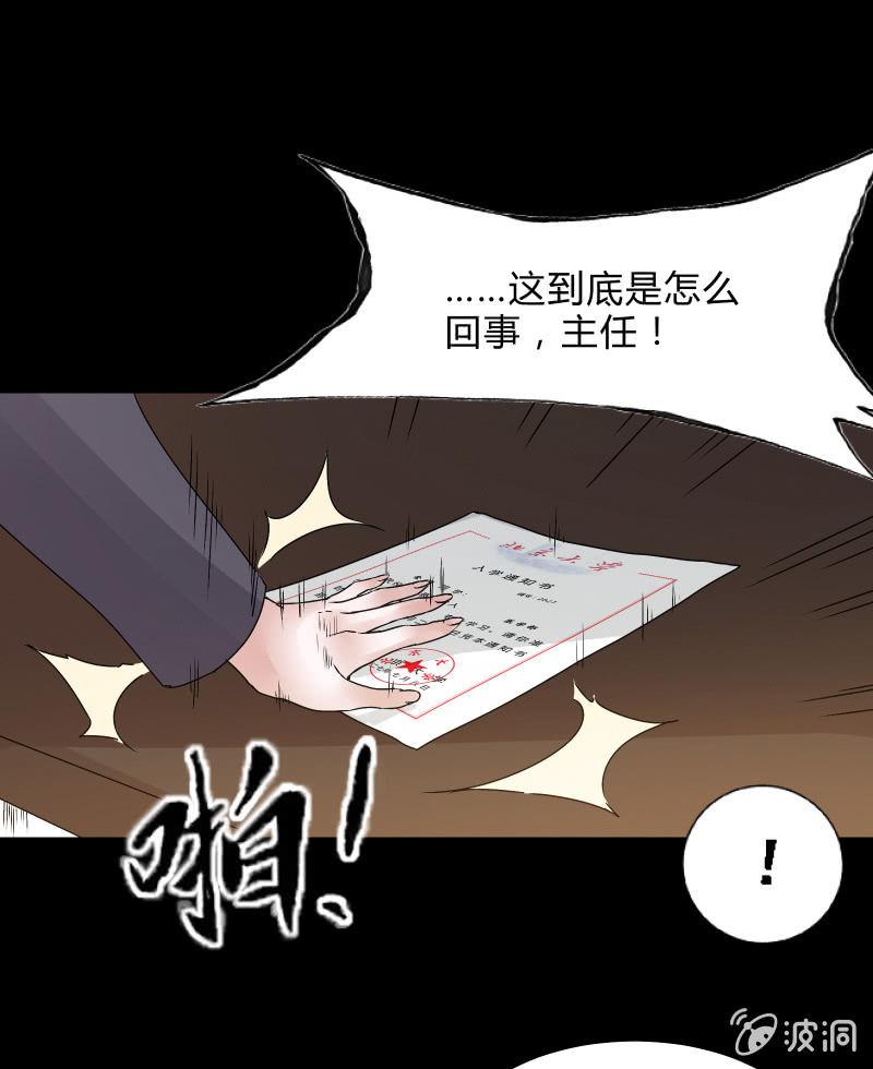反抗与绝望（上）12