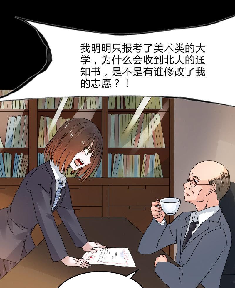 反抗与绝望（上）14