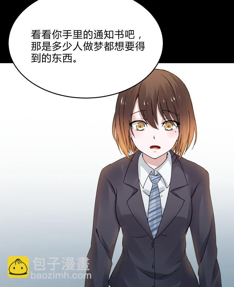反抗与绝望（上）18
