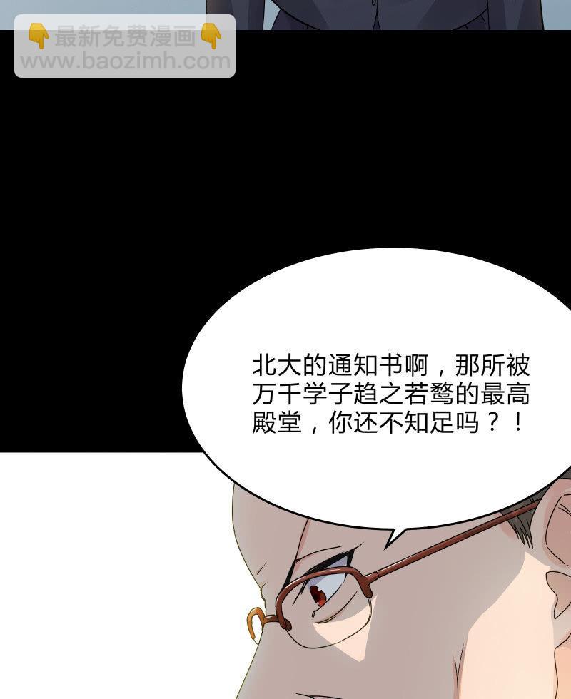 反抗与绝望（上）19