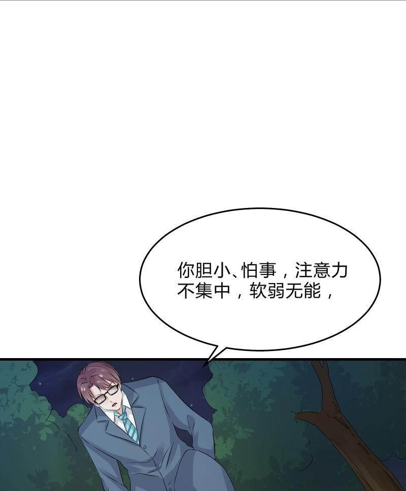 我不是“废物”19