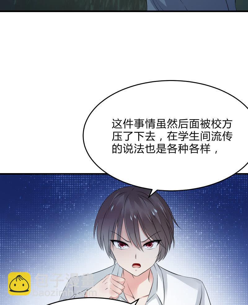 我不是“废物”2