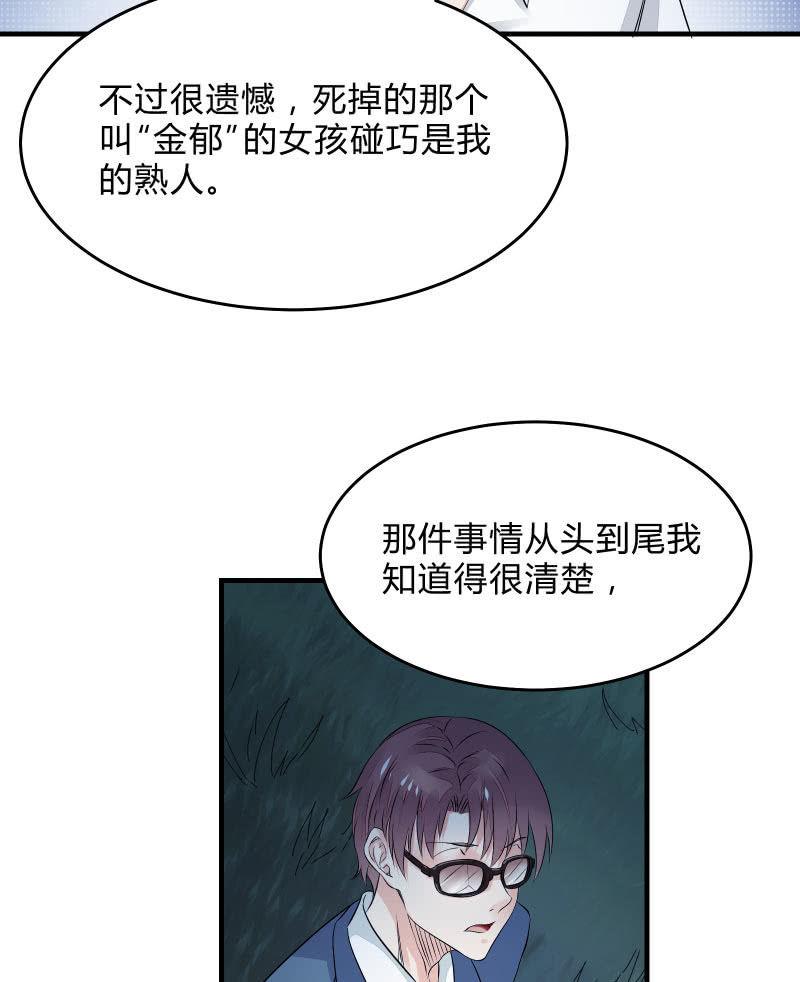 我不是“废物”3
