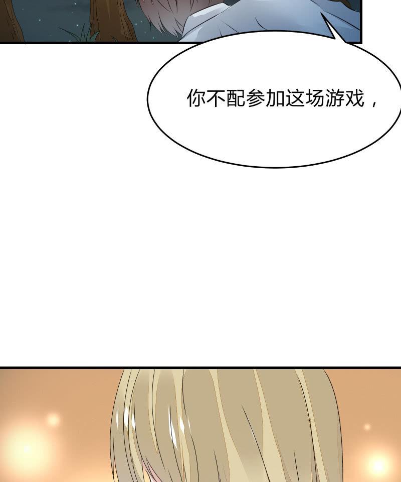 我不是“废物”30