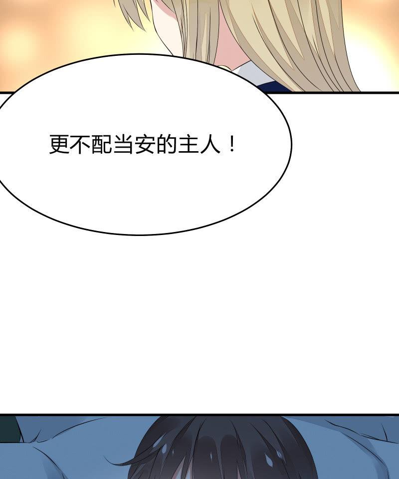 我不是“废物”31